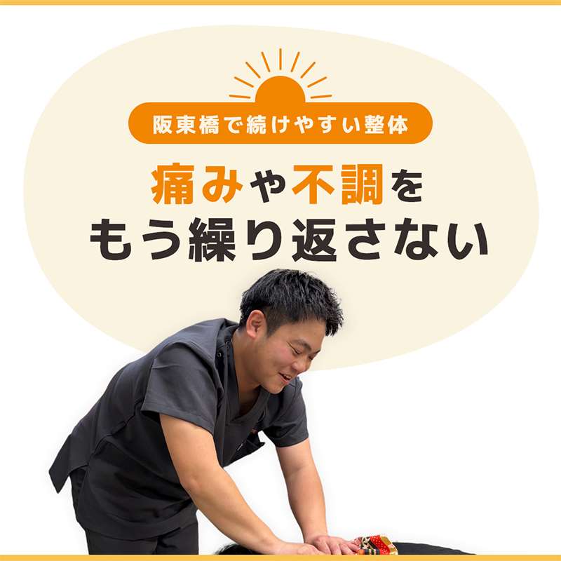 popup_banner