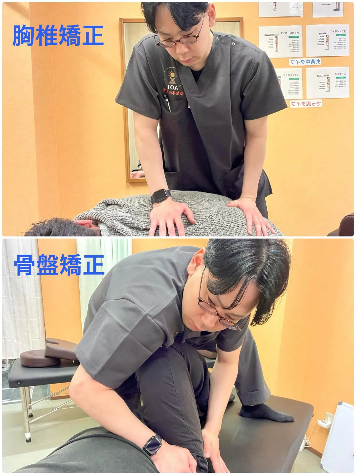 当院の矯正紹介です！