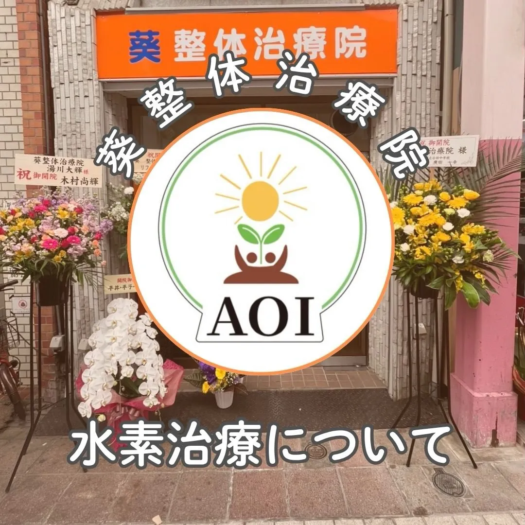 リラックスしながら健康をサポート🌿