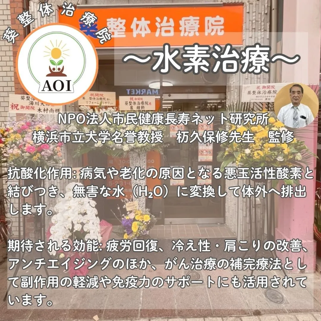 リラックスしながら健康をサポート🌿