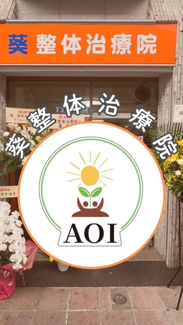 施術の様子をご紹介します✨
