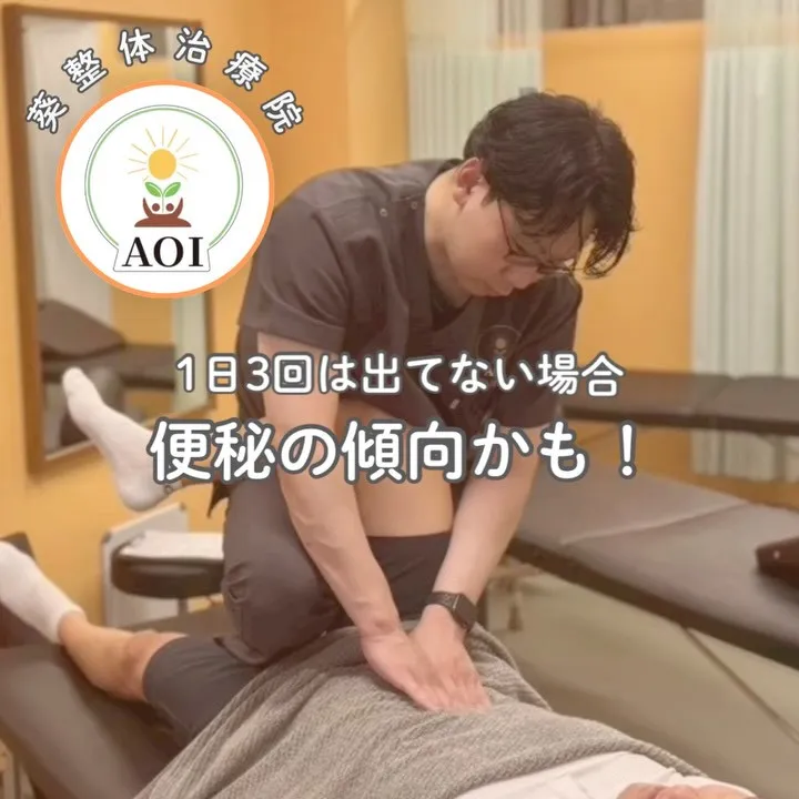 お腹が重たく感じること、ありませんか？💭